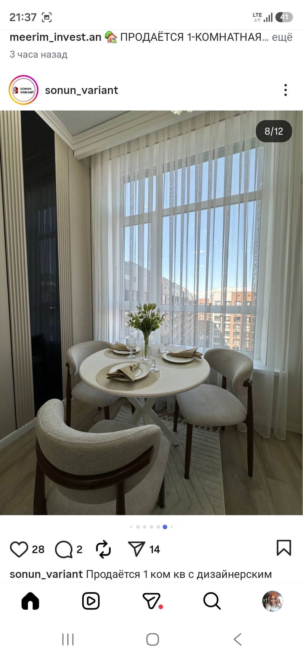 1 комната, 35 м², Технопарк Элитка, 8 этаж, Дизайнерский ремонт: фото 6