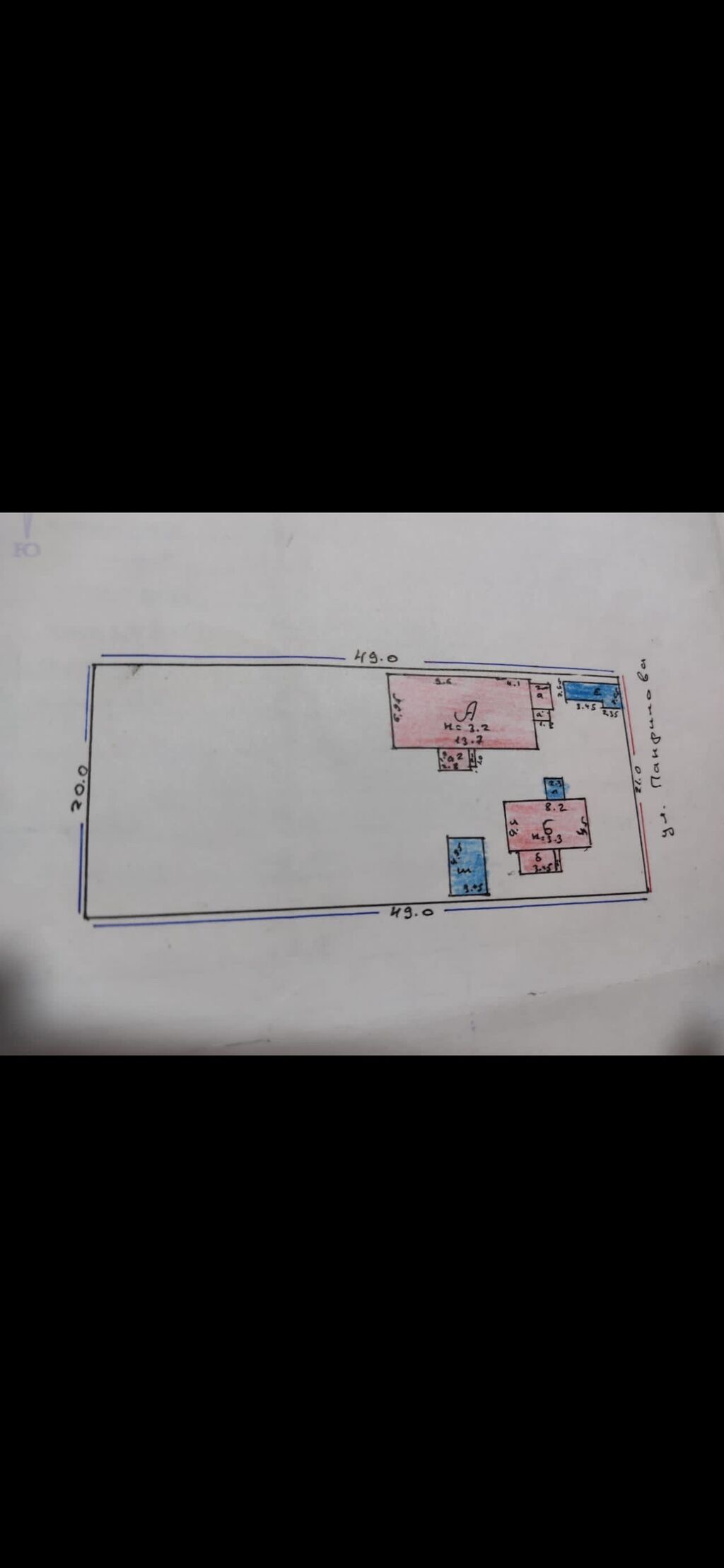 Фото объявления