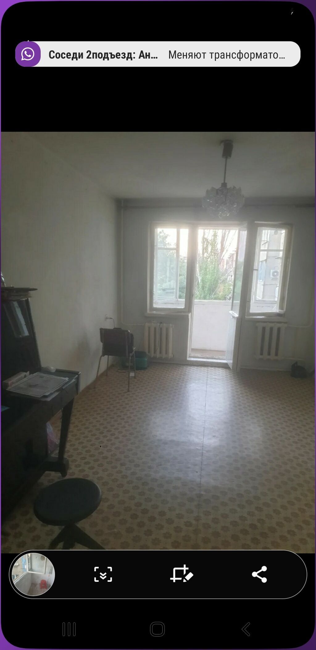 3 комнаты, 58 м², Цум 104 серия, 4 этаж, Требуется ремонт: фото 3