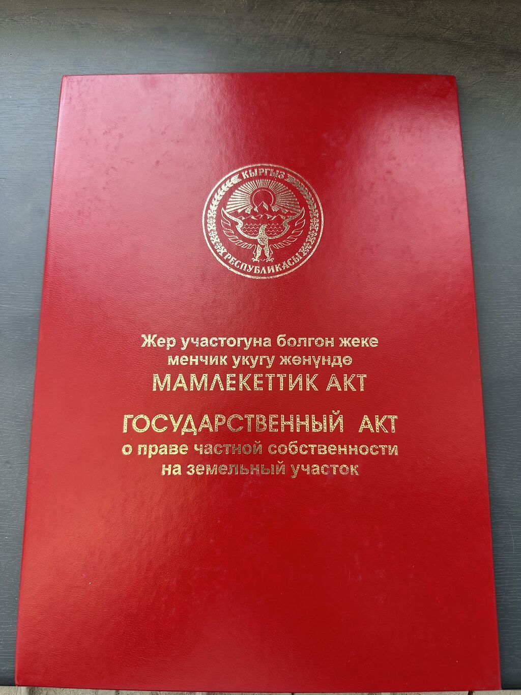 Продаю участок 10соток и 8 соток в селе буденовка не долетел от: фото 2