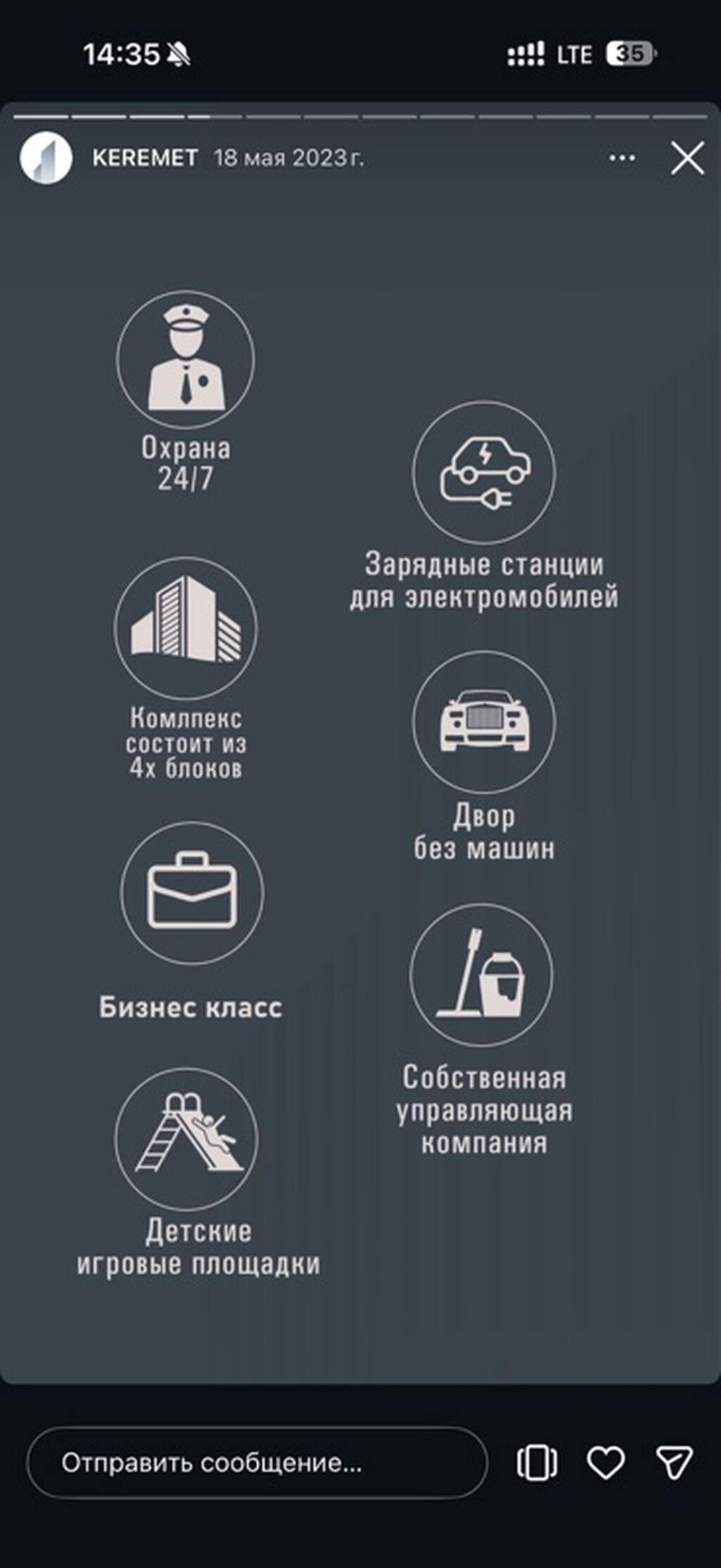 1 комната, 54 м², Азия Молл 15 этаж: фото 3