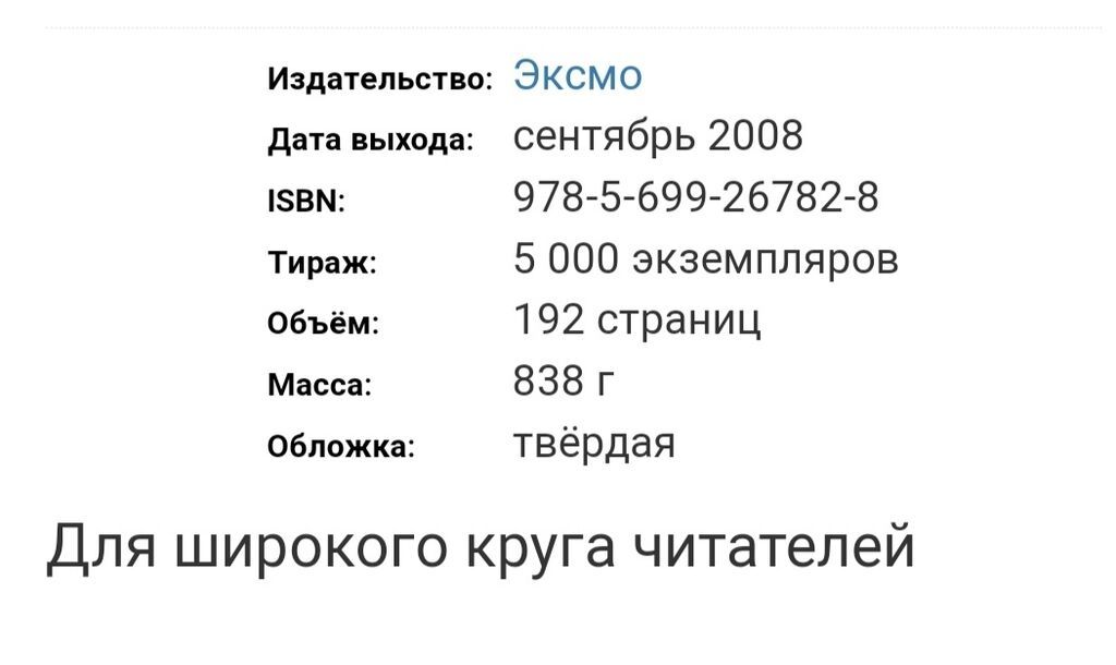 Книга. очень интересная! Сервировка стола - это настоящее искусство. И: фото 2