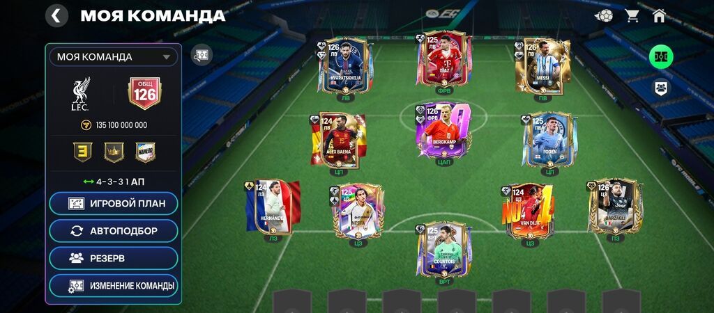 Продаю аккаунт EA SPORTS FC Mobile (только Ош): фото 1