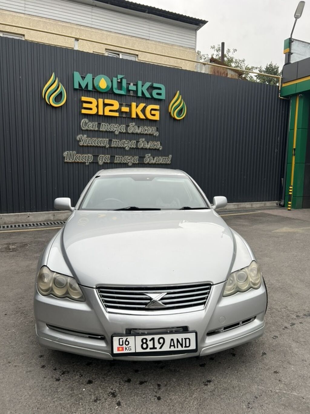 Toyota Mark X: 2005 г., 2.5 л, Автомат, Бензин, Седан: фото 2