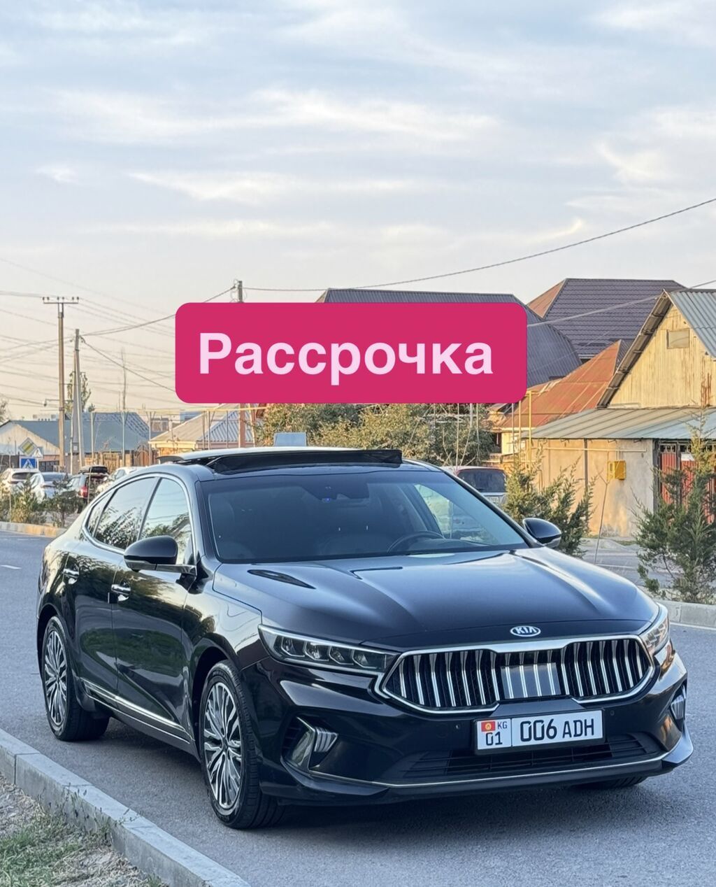 Kia K7: 2020 г., 2.4 л, Автомат, Гибрид, Седан: фото 1