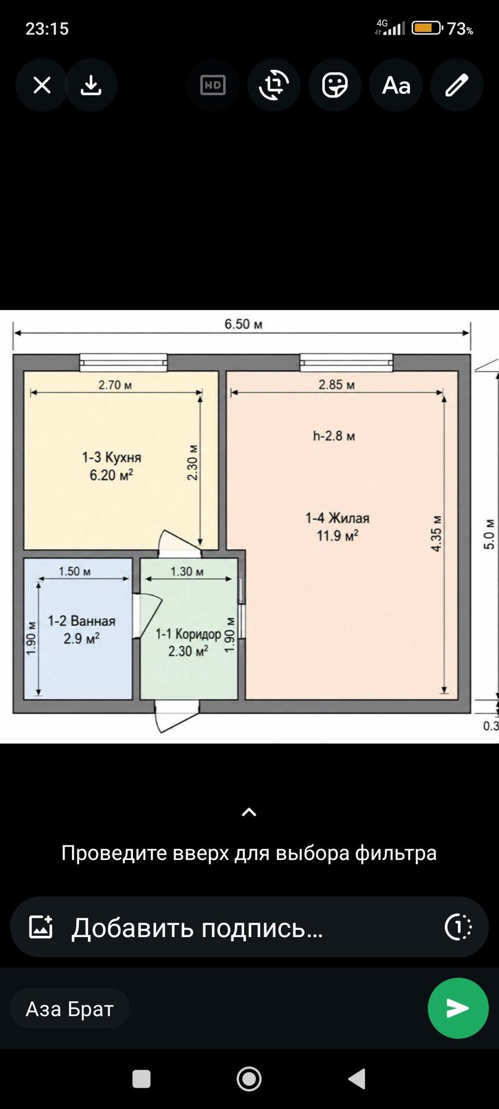 Продам 1-комнатную квартиру в Кара-Балте: фото 2