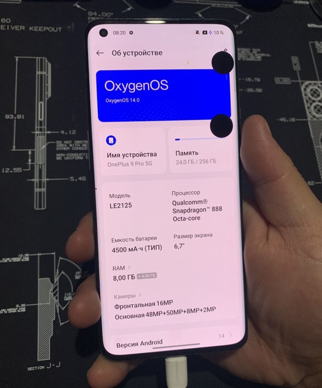 OnePlus 9 Pro, Б/у, 256 ГБ, 2 SIM: фото 1