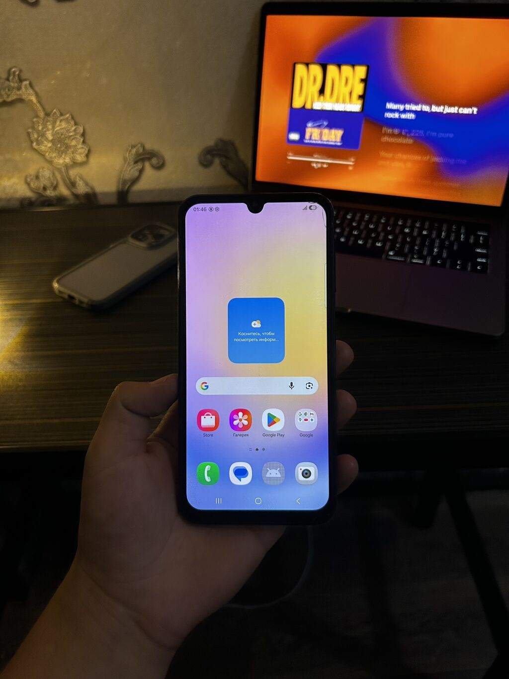 Samsung Galaxy A25 Память : 256GB Face ID : Touch ID :: фото 4