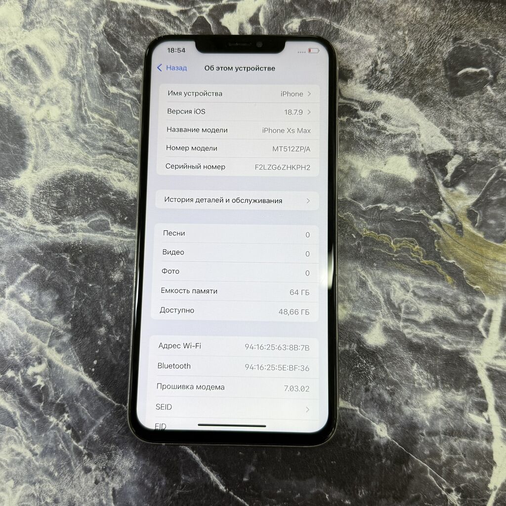 IPhone Xs Max, Б/у, 64 ГБ, Белый, 78 %: фото 8