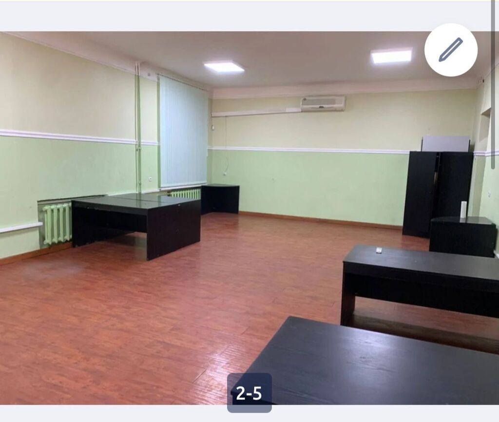 Сдаю готовый Офис 55м2 Адрес: Киевская 153, пер.пр. Манаса . Первая
