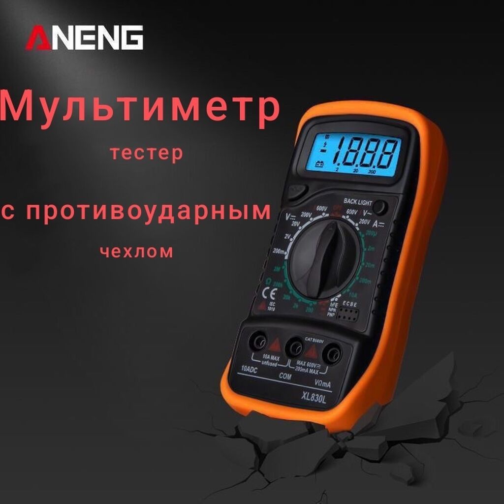 Мультиметр цифровой тестирование диодов определение частоты тестер: фото 2