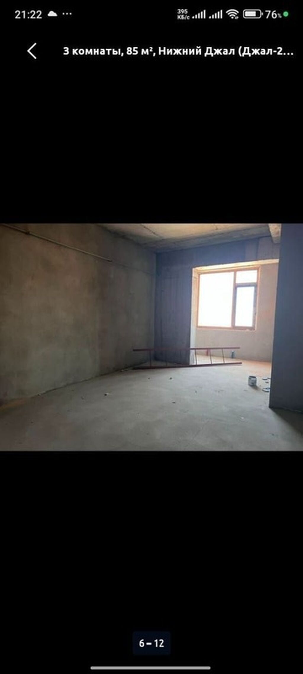 3 комнаты, 85 м², ул. Баха / Гагарина Элитка, 10 этаж, ПСО (под самоотделку): фото 8