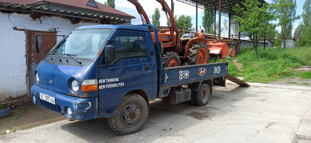 Мини-трактор Kubota с фронтальным погрузчиком и почвофрезой. Основные: фото 7