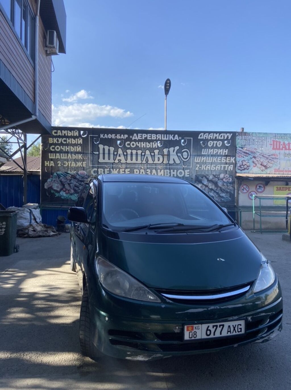 Toyota Estima: 2002 г., 2.4 л, Автомат, Газ, Минивэн: фото 2