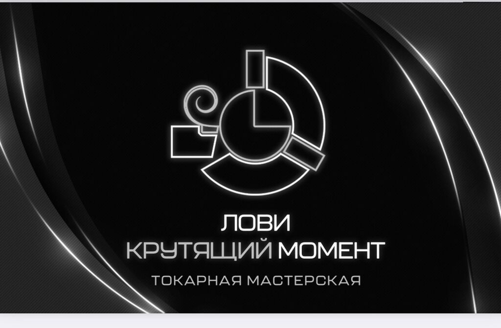 В Токарный цех требуется ТОКАРЬ Универсал со знанием фрезерных работ и: фото 4