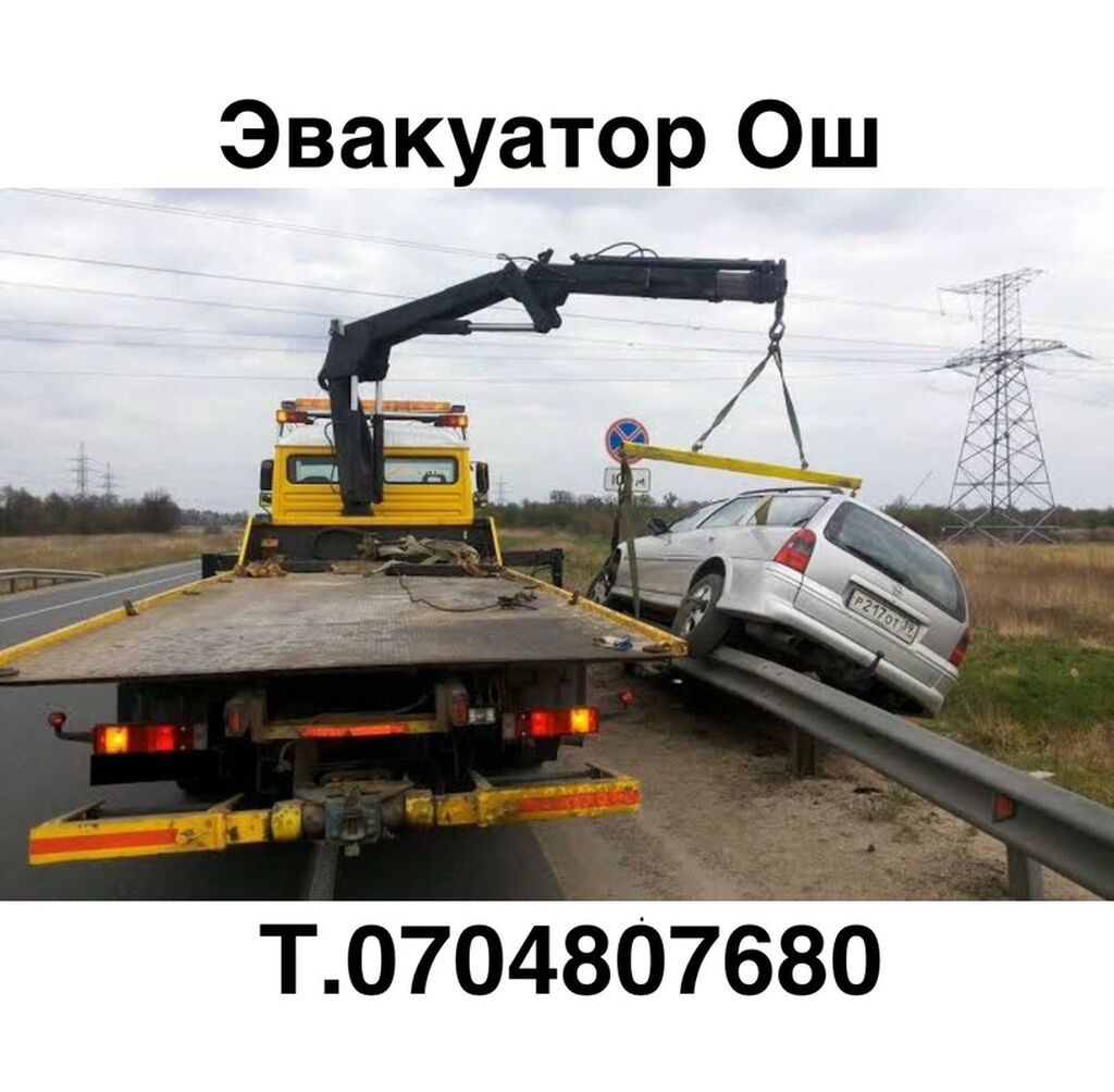 С лебедкой, С манипулятором, Со сдвижной платформой