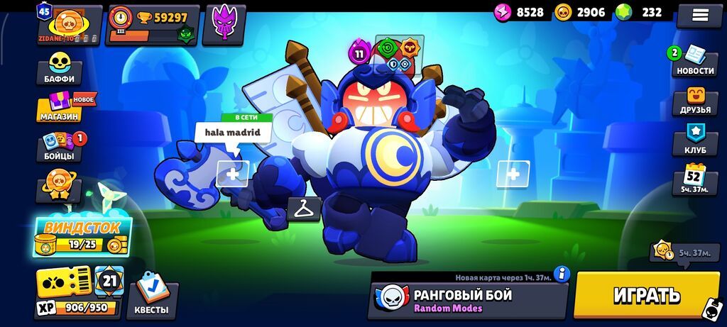 Игровой аккаунт Brawl Stars - Уровень профиля: 45 - Кубки: 59 297 -: фото 3