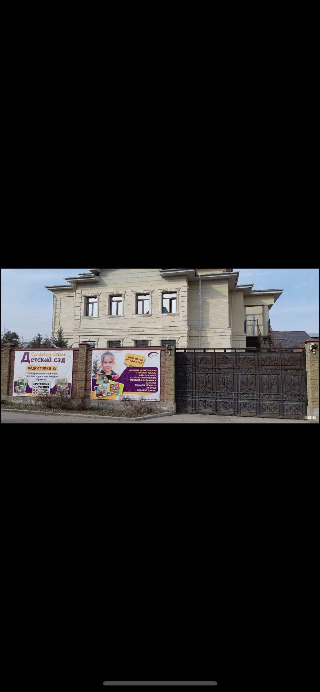 Продаю Особняк 4-х уровневый вместе с цокольным этажом 800м2 участок 8