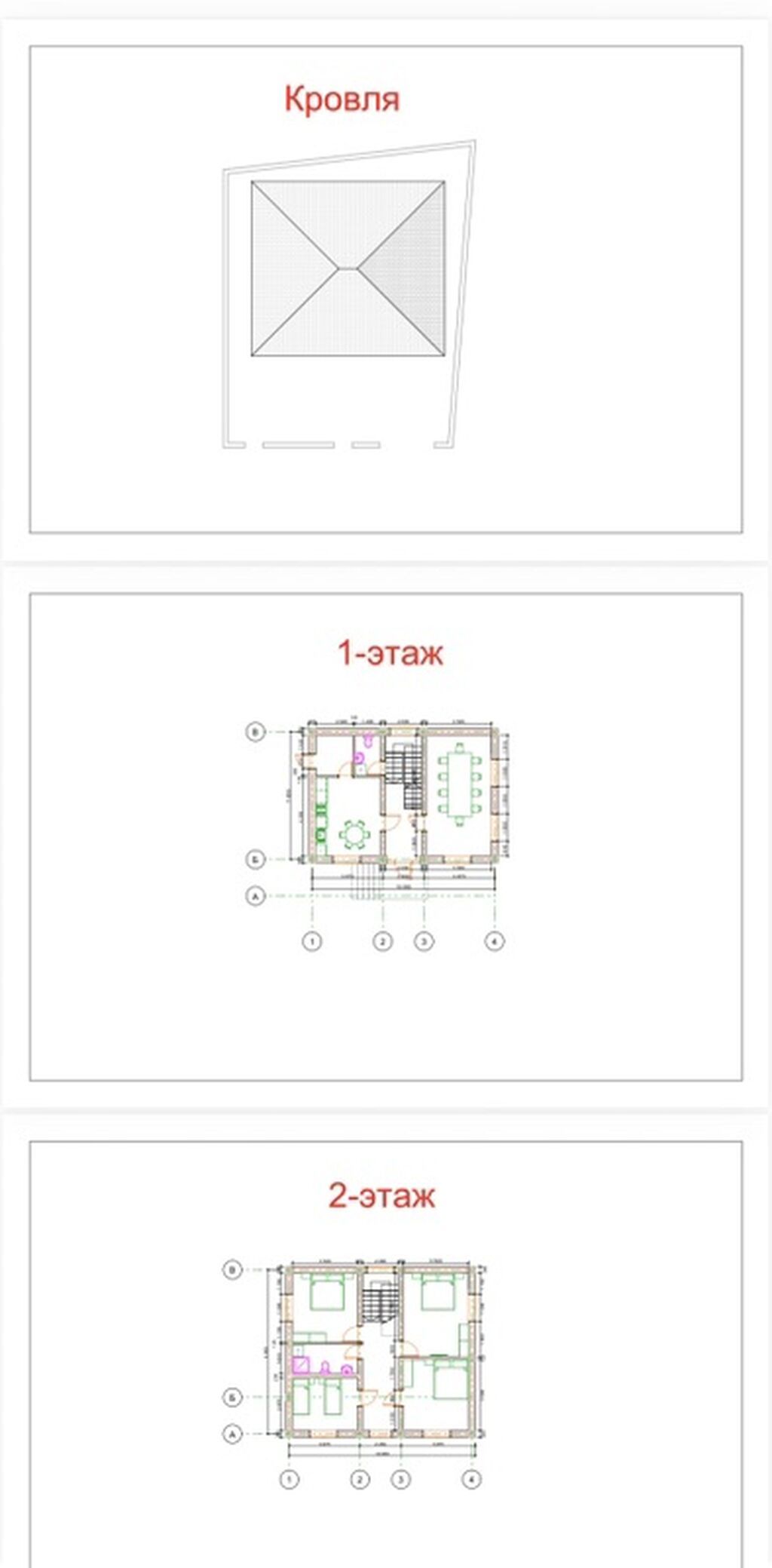 6 комнат и более, 203 м², 2900 соток, Бишкек, Ак-Ордо 2 ж/м Собственник: фото 2