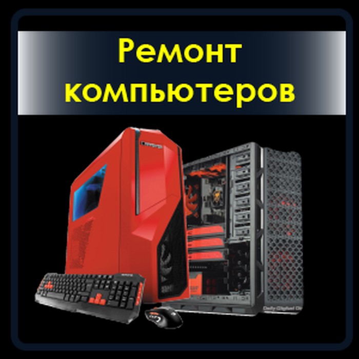 Ремонт техники: на lalafo.kg в Бишкек