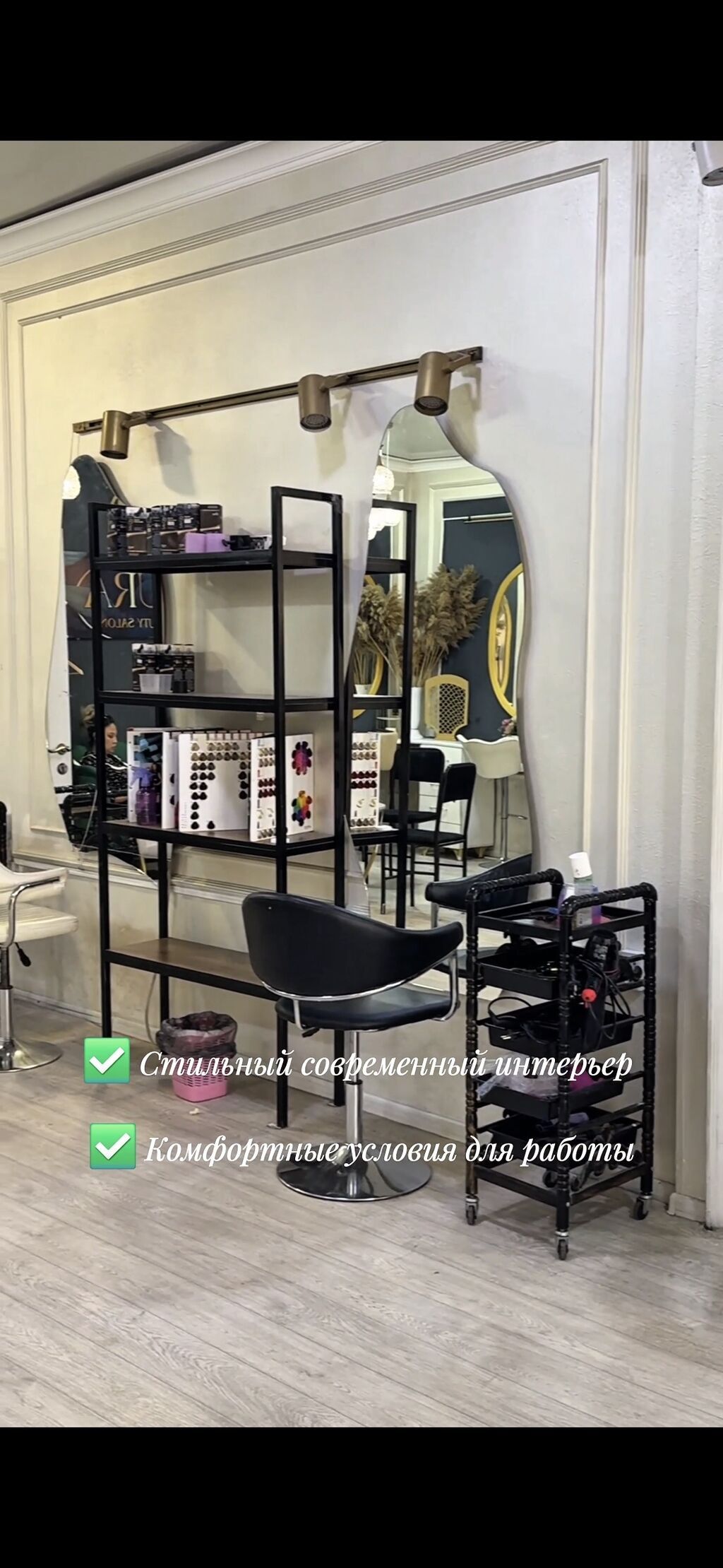 Продаётся полностью укомплектованный салон красоты «АУРА» (AU Beauty: фото 6