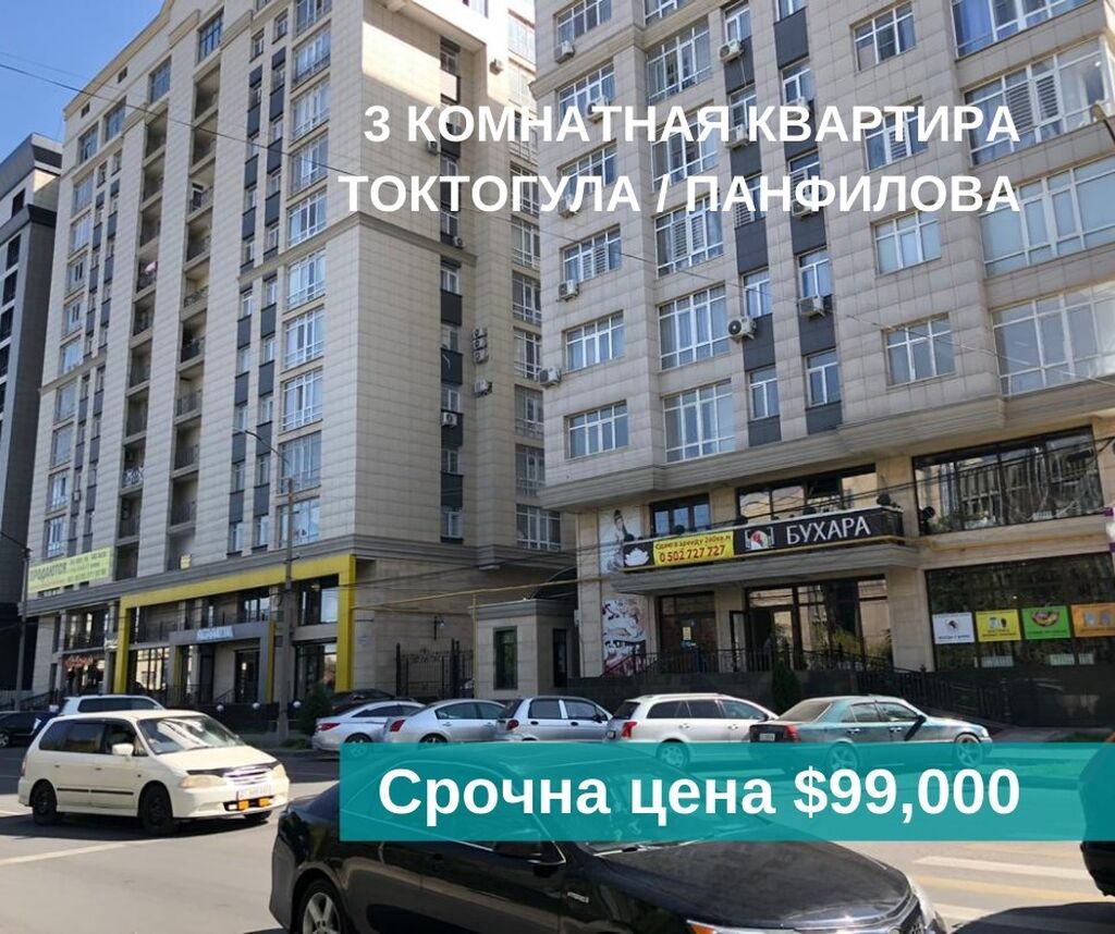 Соглашение по мебели при продаже квартиры