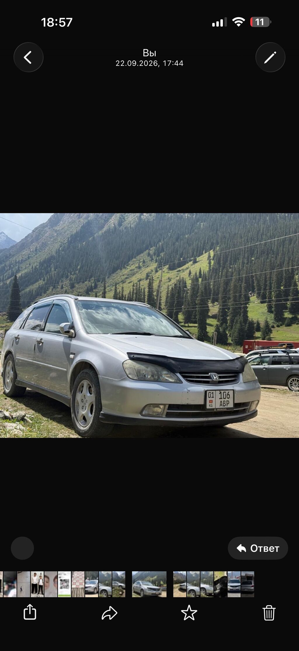 Honda Avancier: 2003 г., Автомат, Бензин, Универсал: фото 5