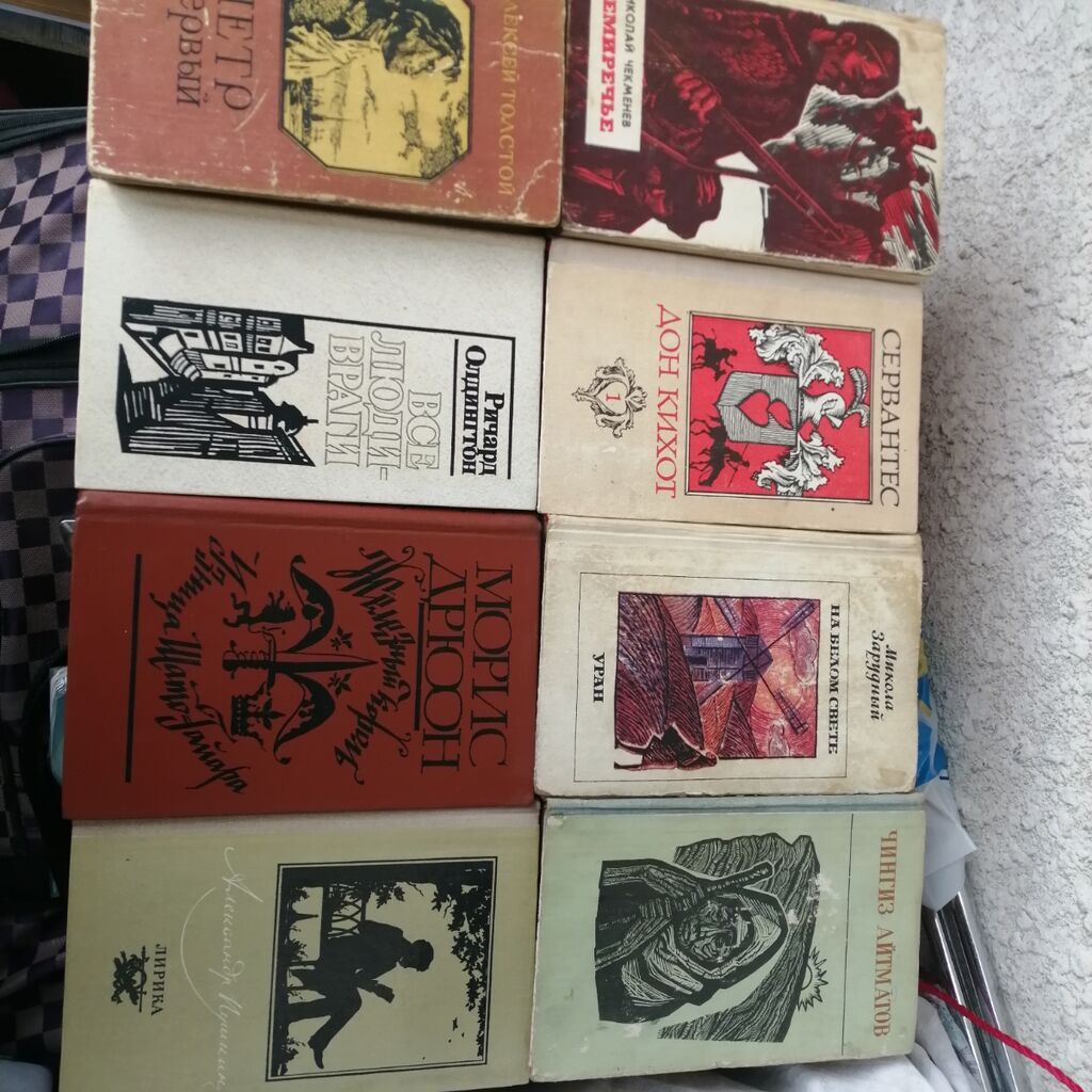 Книги советских и зарубежных авторов. романы, фантастика, сказки: фото 2