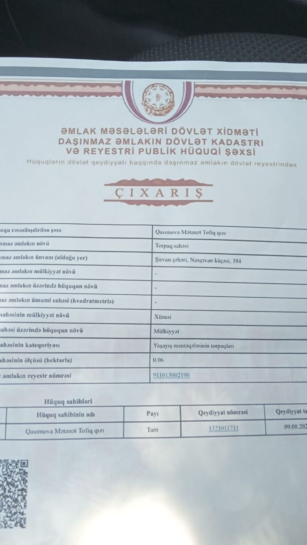 Tikinti, Mülkiyyətçi, Kupça (Çıxarış)