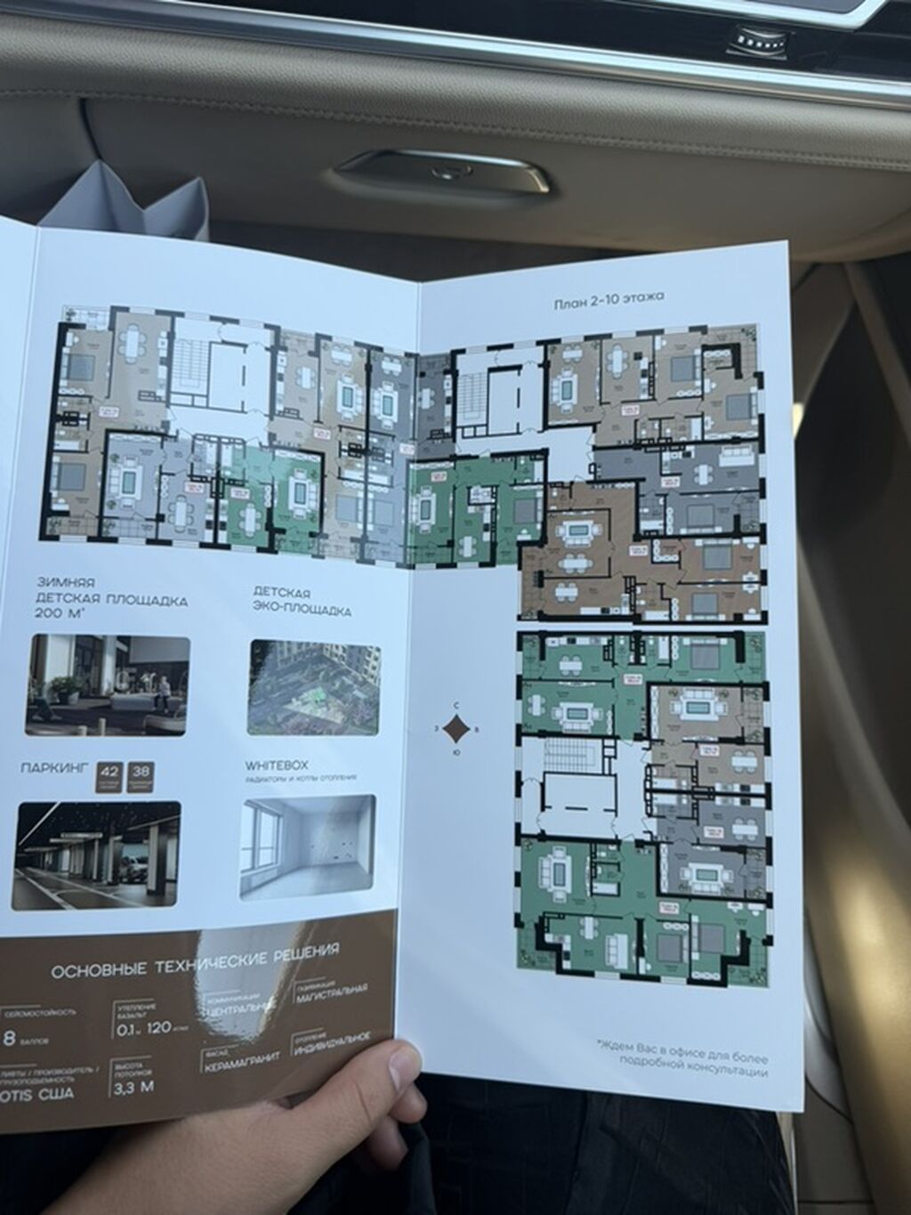 2 комнаты, 85 м², Элитка, 13 этаж, ПСО (под самоотделку): фото 3