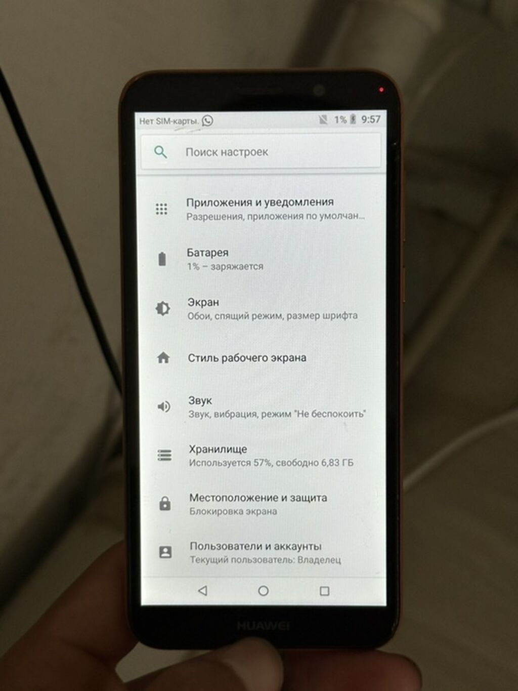 Huawei Ascend D1, Б/у, 8 ГБ, цвет - Коричневый, 1 SIM: фото 3