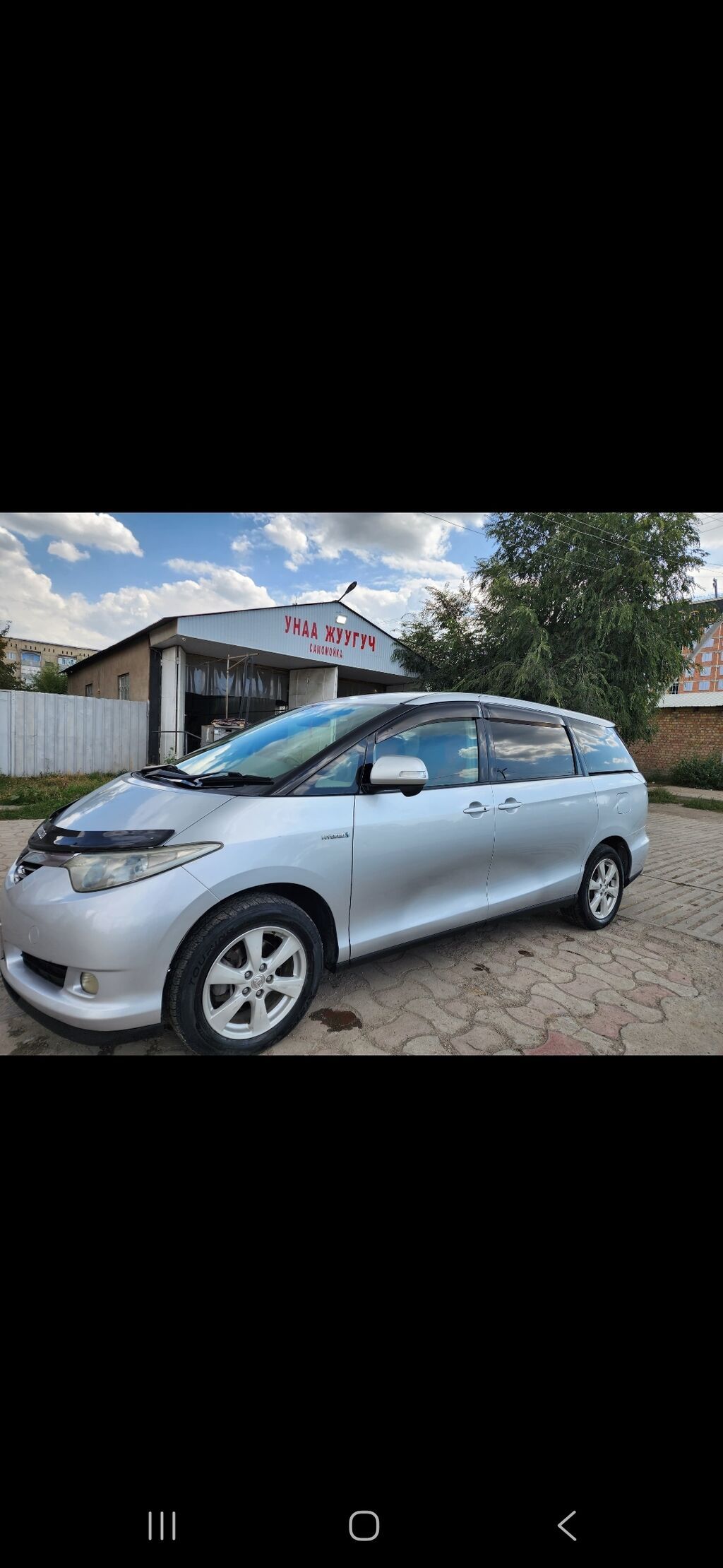 Toyota Estima: 2008 г., 2.4 л, Автомат, Гибрид, Минивэн: фото 3