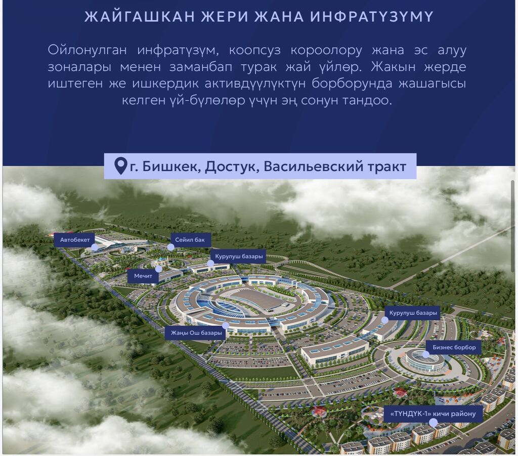 1 комната, 49 м², Пригородное с. Элитка, 4 этаж, ПСО (под самоотделку): фото 5