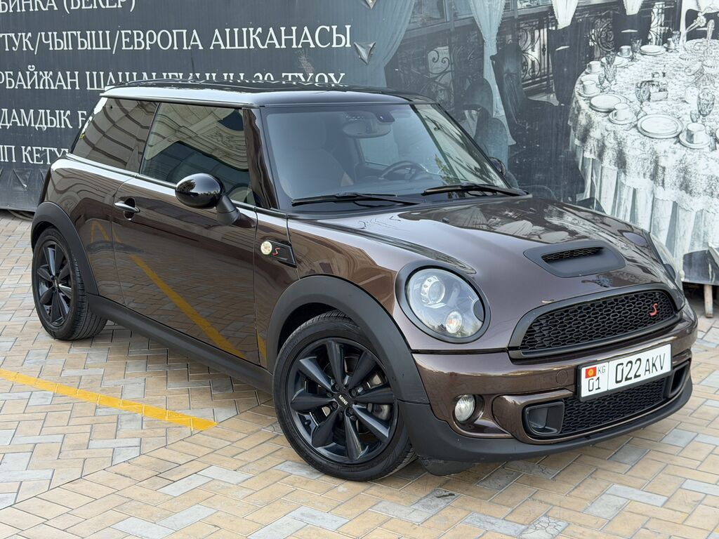 Mini Cooper S