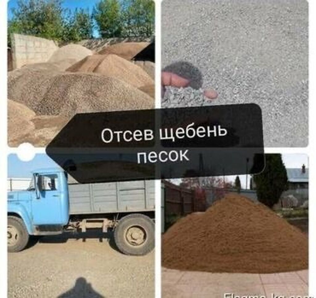Щебень щебень щебень КамАЗ камаз камаз Зил зил зил зил Доставка: фото 3