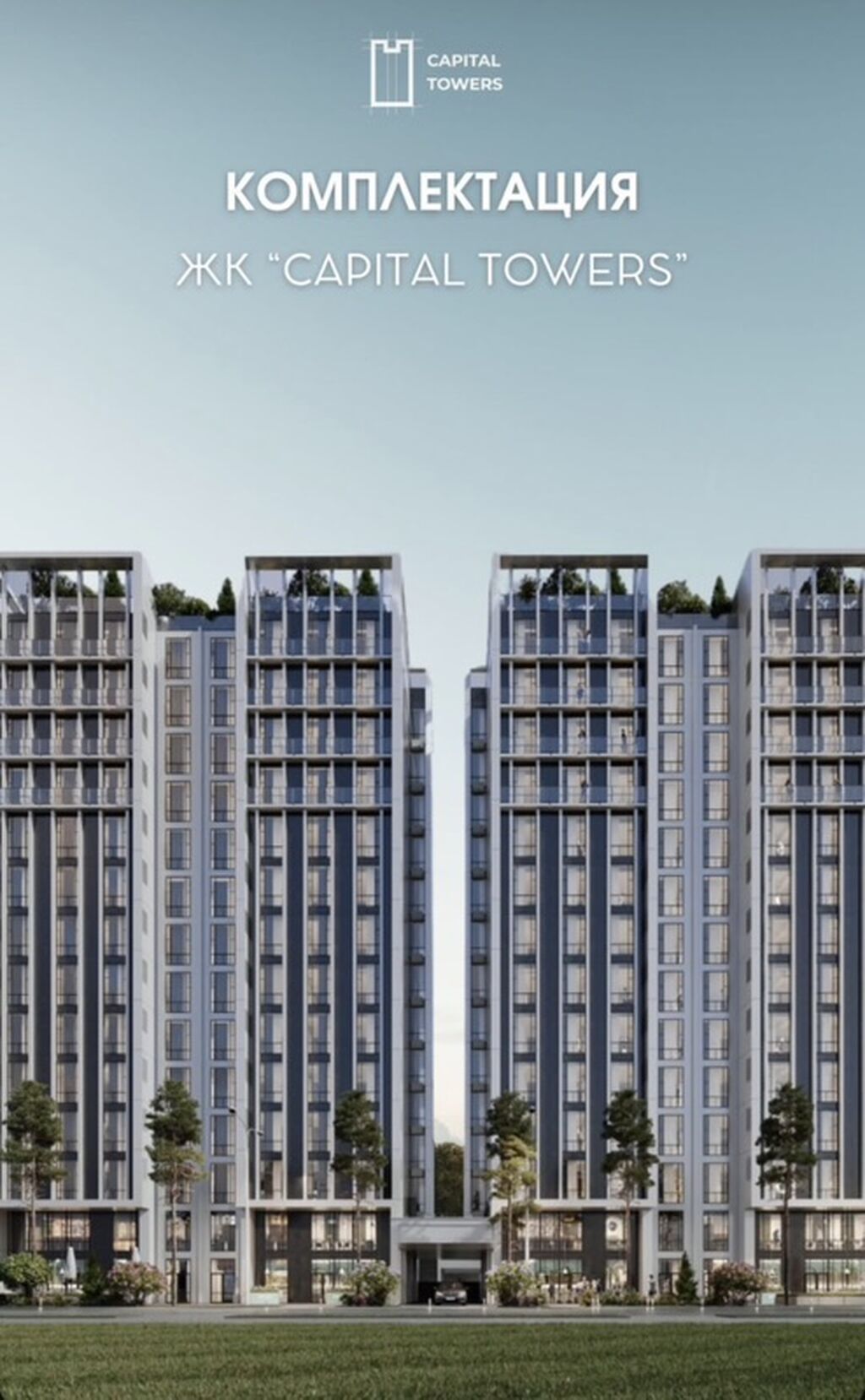 Строится, 3 комнаты, 101 м²: фото 2