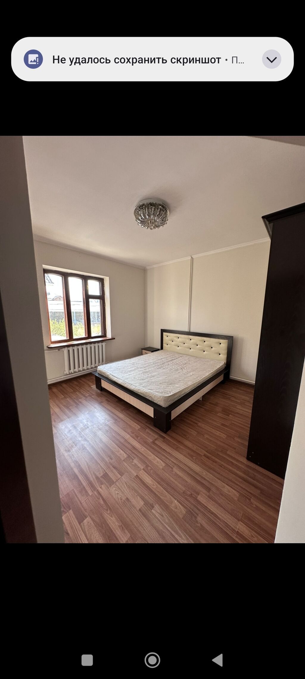 6 комнат, 221 м², 6 соток, Бишкек, Кок-Жар мкр Риэлтор: фото 3