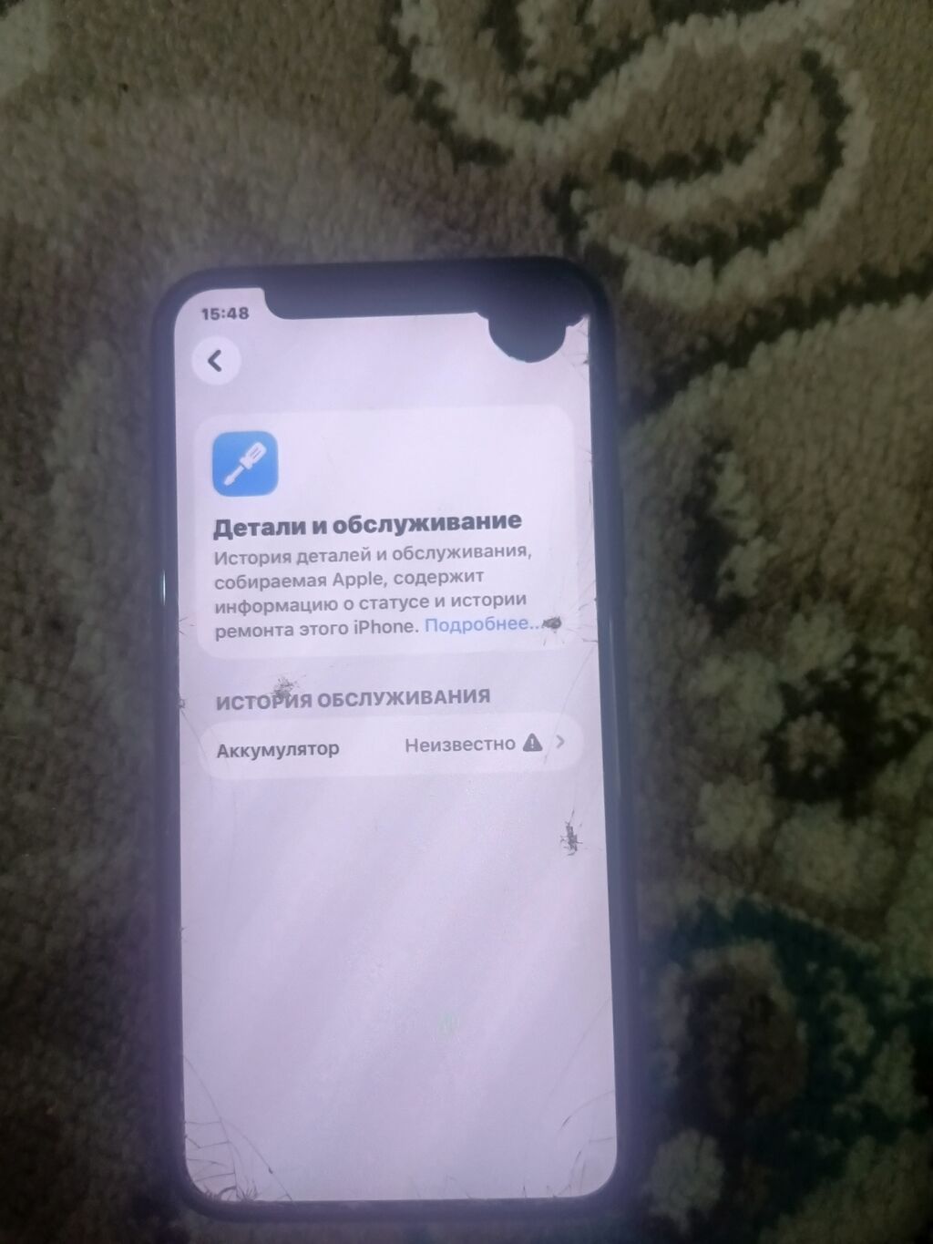 IPhone 11 Pro, Б/у, 256 ГБ, Черный, Зарядное устройство, Чехол, Кабель, 100 %: фото 2