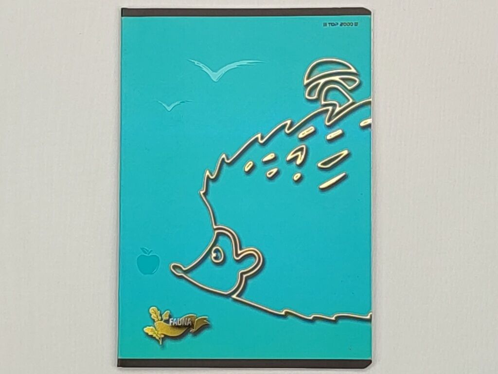 Artykuły papiernicze: Zeszyt, stan - Bardzo dobry — 1