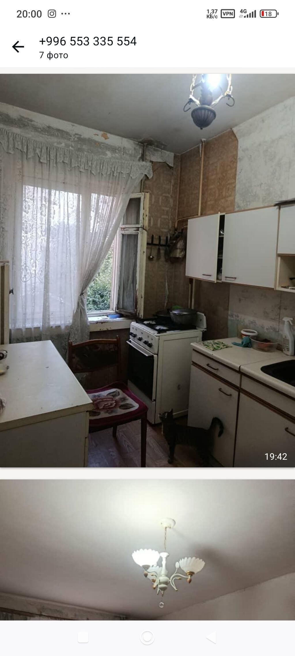 2 комнаты, 55 м², Толойкон мкр., 105 серия, 3 этаж, Требуется ремонт: фото 4
