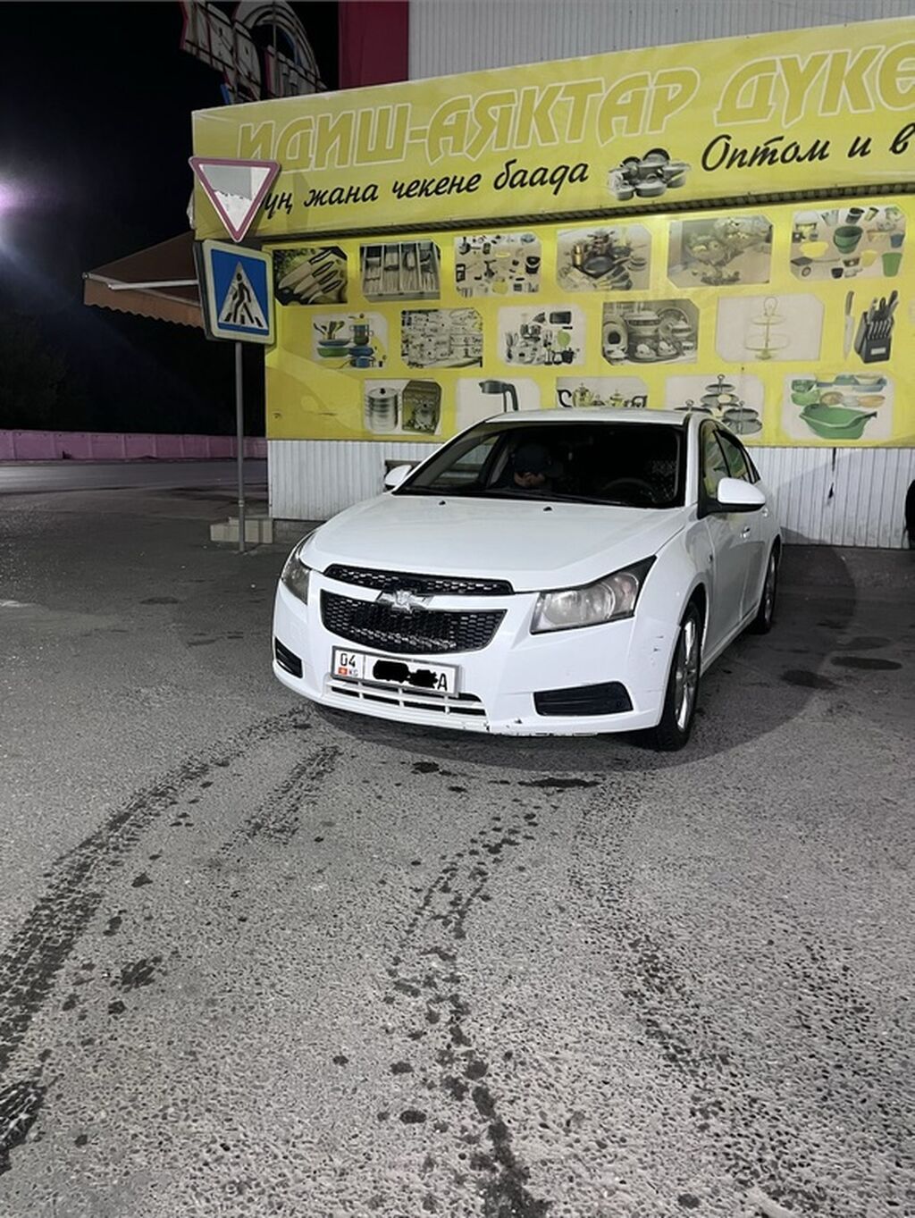 Chevrolet Cruze