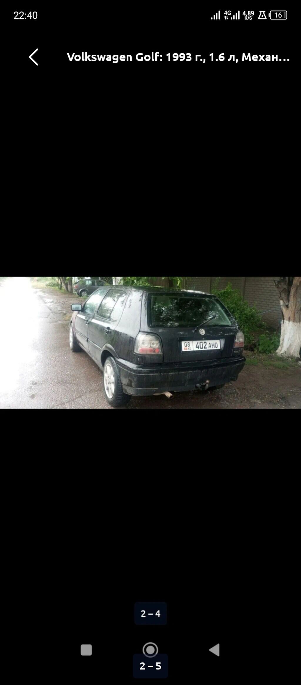 Volkswagen Golf: 1993 г., 1.6 л, Механика, Бензин, Хэтчбэк: фото 4