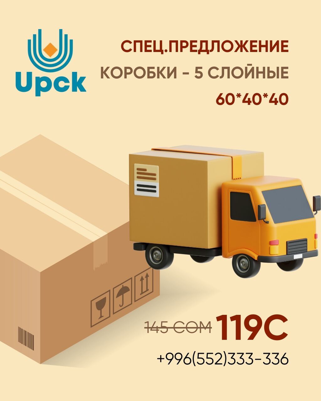 Коробки от Производителя. Готовые и на заказ (3-7 дней) Опт (от: фото 1