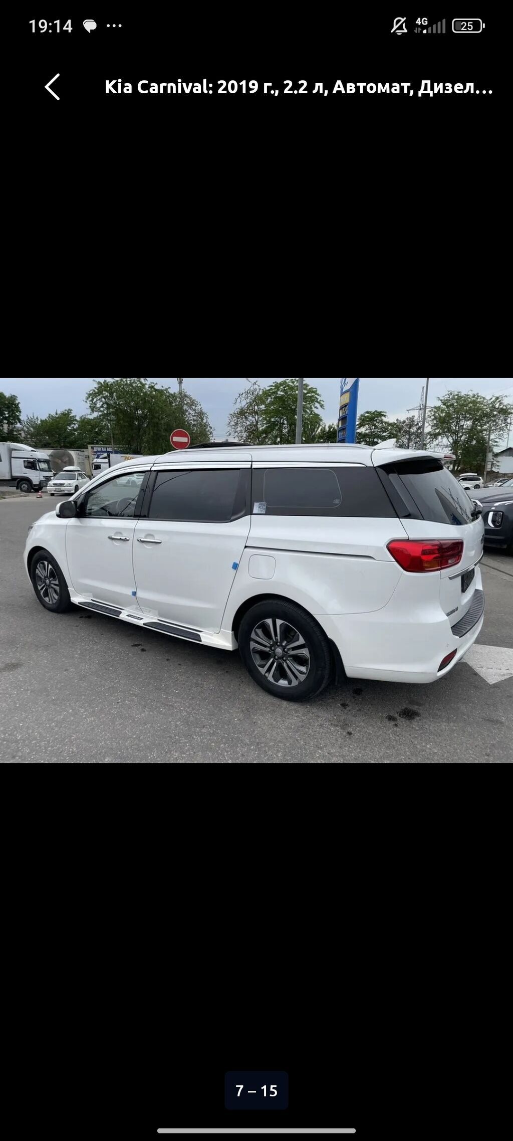 Kia Carnival: 2019 г., 2.2 л, Автомат, Дизель, Минивэн: фото 6