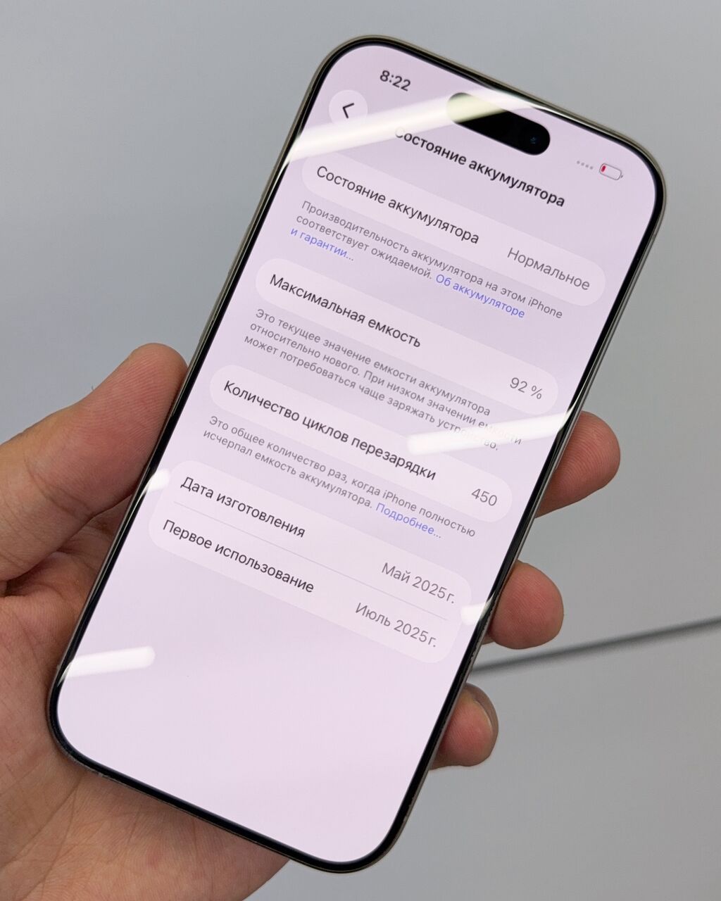 IPhone 16 Pro, Б/у, 256 ГБ, Natural Titanium, Защитное стекло, Чехол, Коробка, В рассрочку, 92 %: фото 4