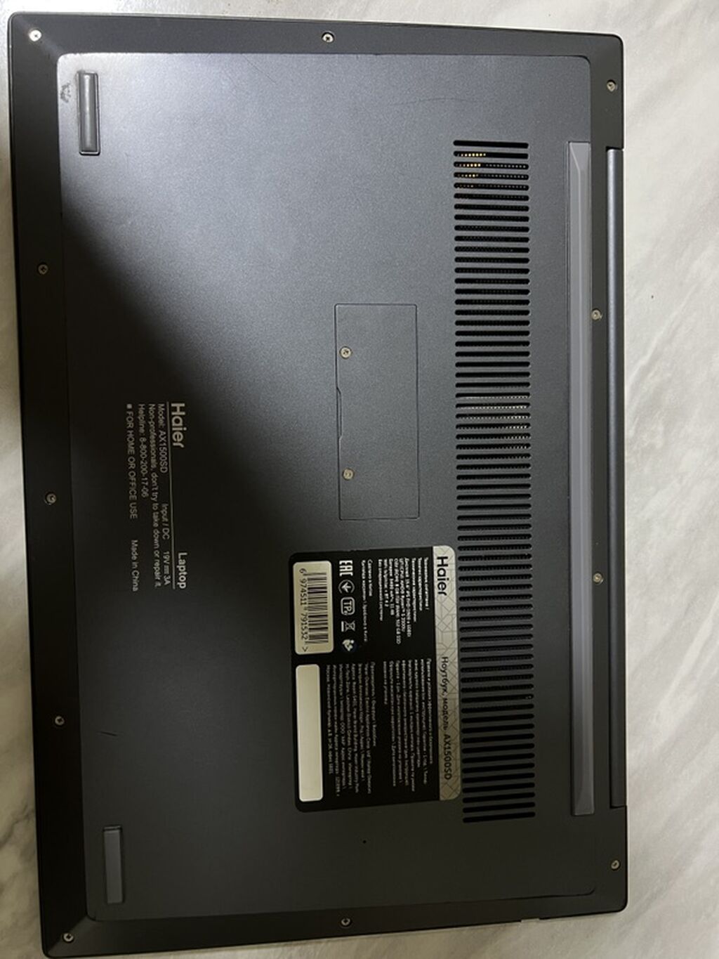 Ноутбук Haier (модель по шильдику: Haiyyt Notebook AXL5000D) - Экран: фото 2