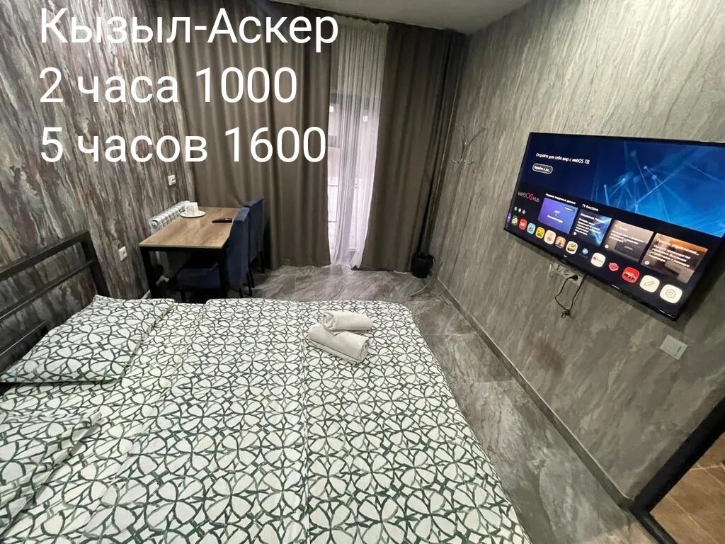 1 комната, Кызыл Аскер, Душевая кабина, Постельное белье, Кондиционер: фото 5
