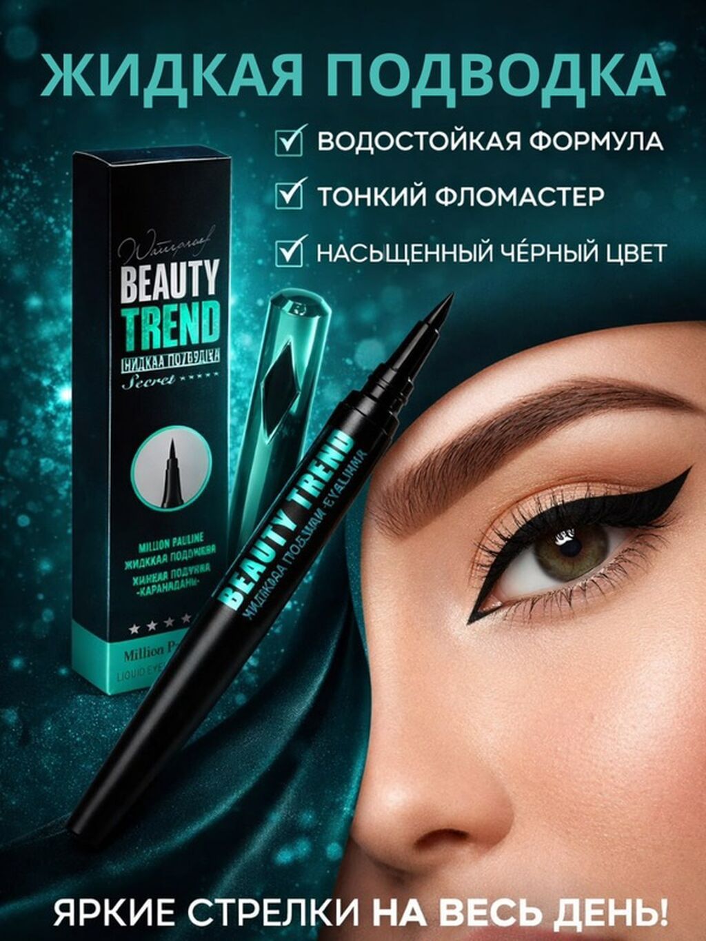 Услуги графического дизайнера: инфографика для маркетплейсов: фото 2