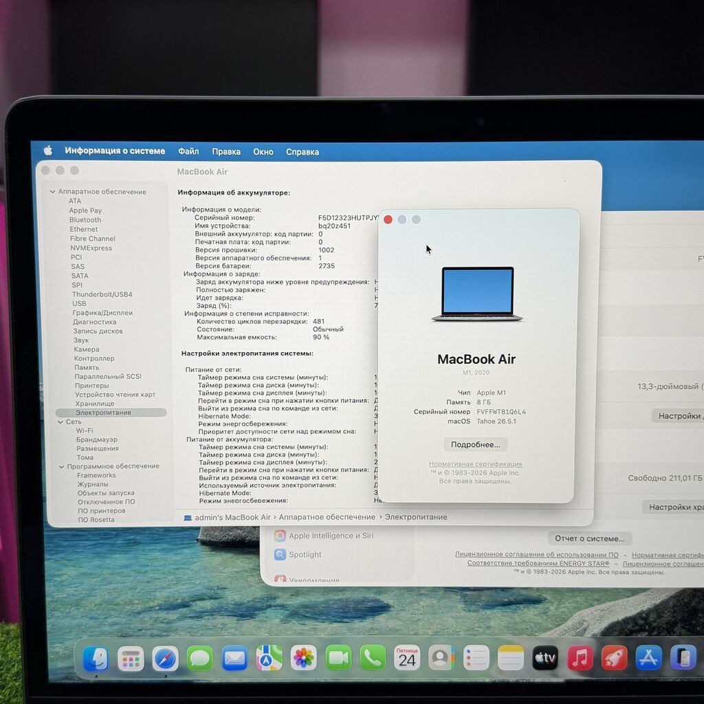 Для программирования, Б/у, Apple M1, ОЗУ, RAM: 8 ГБ, В рассрочку: фото 6