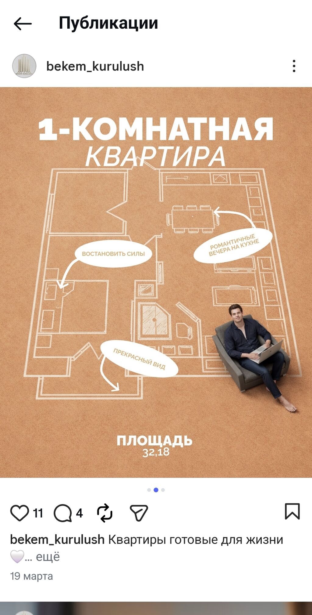 1 комната, 21 м², Элитка, 2 этаж, ПСО (под самоотделку): фото 6
